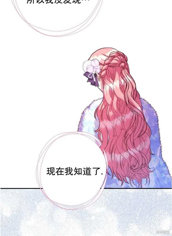 第8话66