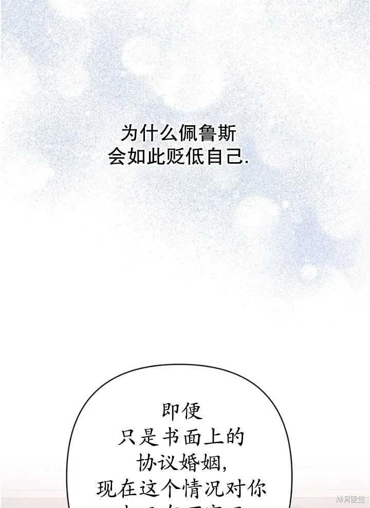 第8话67
