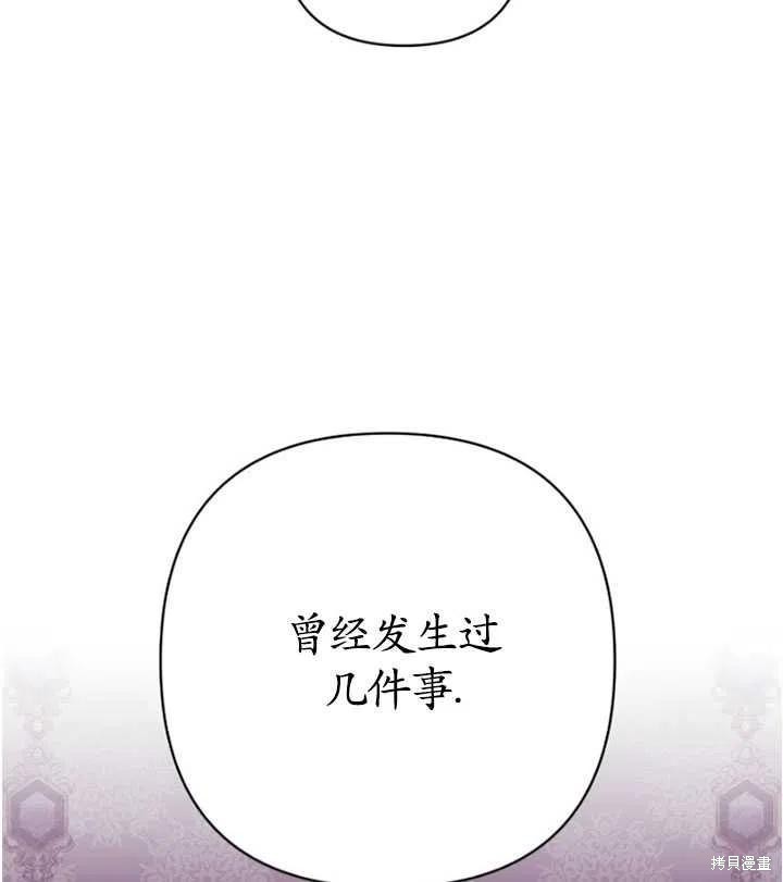 第8话7