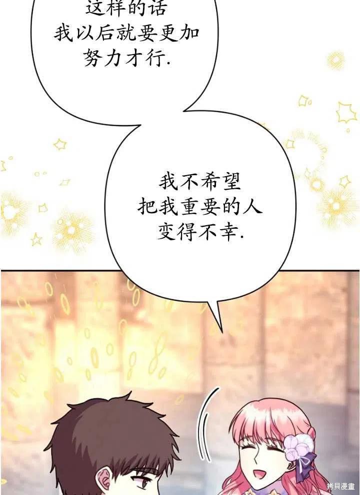 第8话71