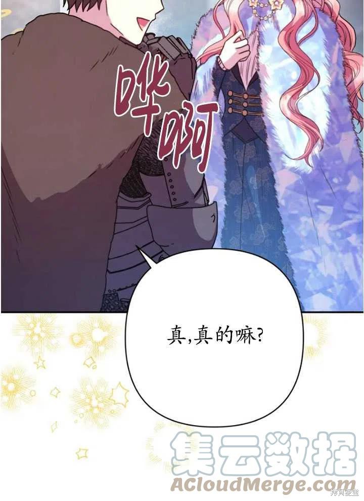 第8话72