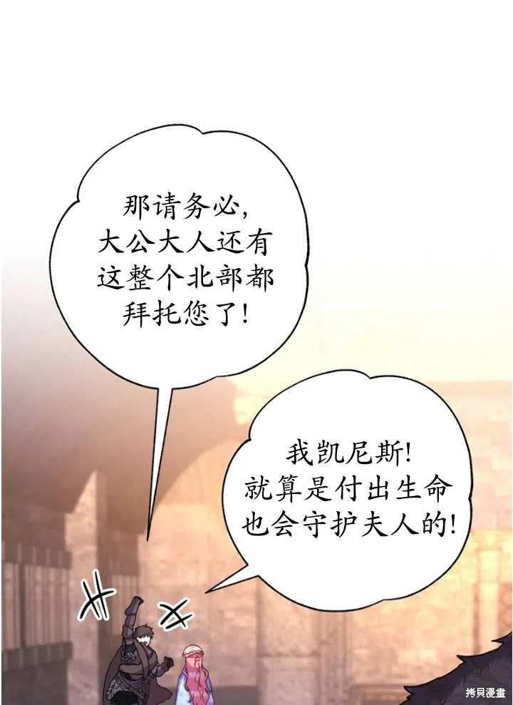 第8话73