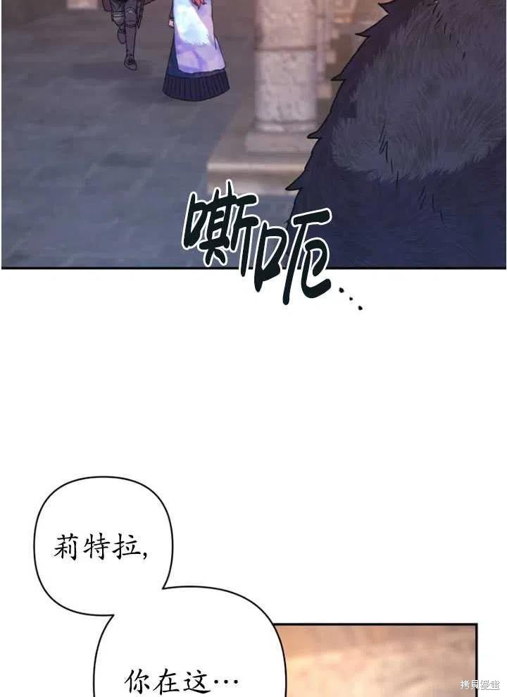 第8话74