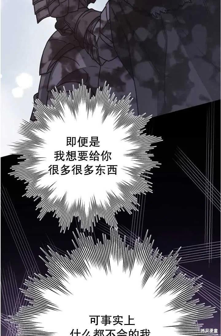 第8话82