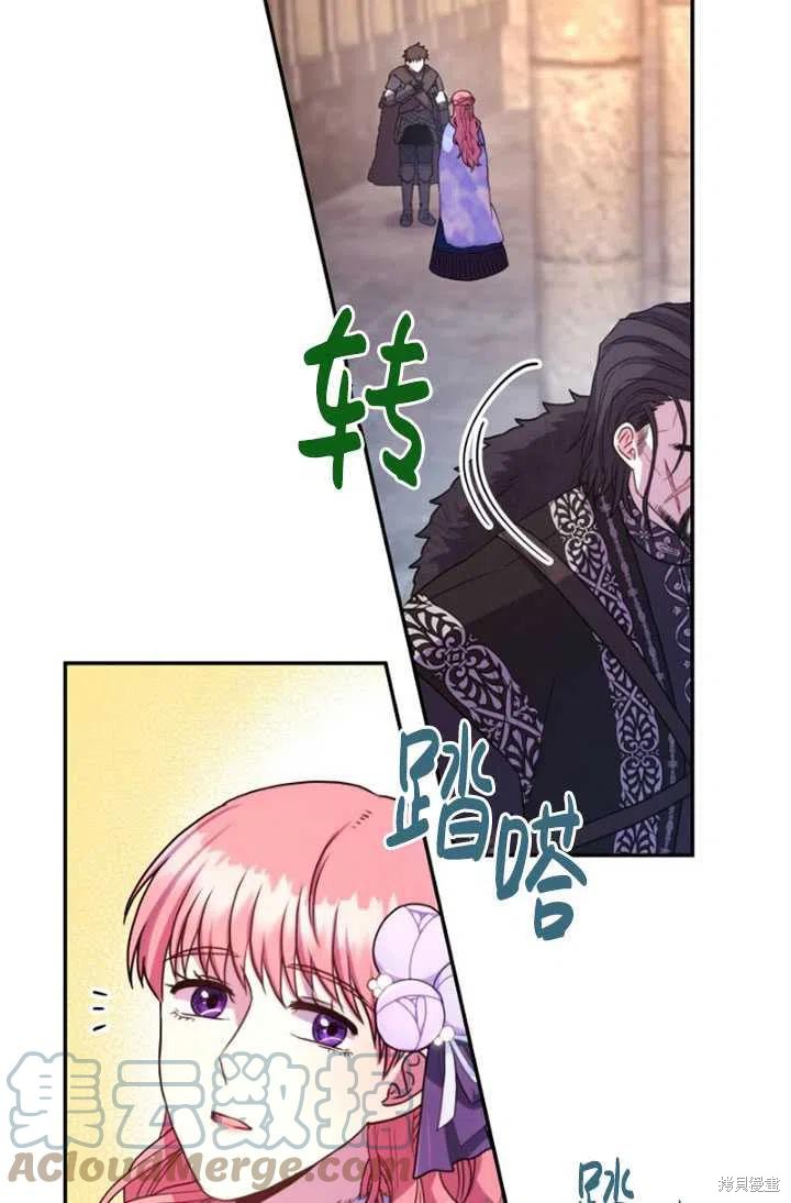 第8话84