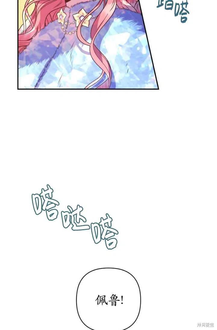 第8话85