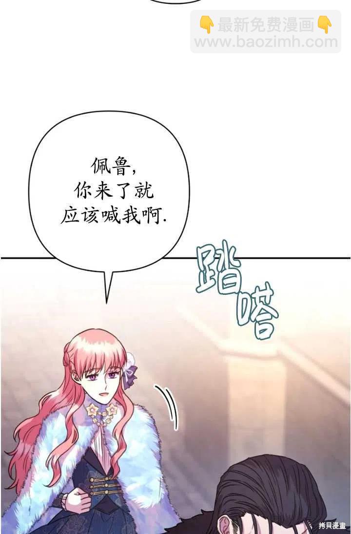 第8话86