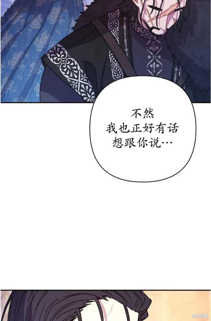 第8话87