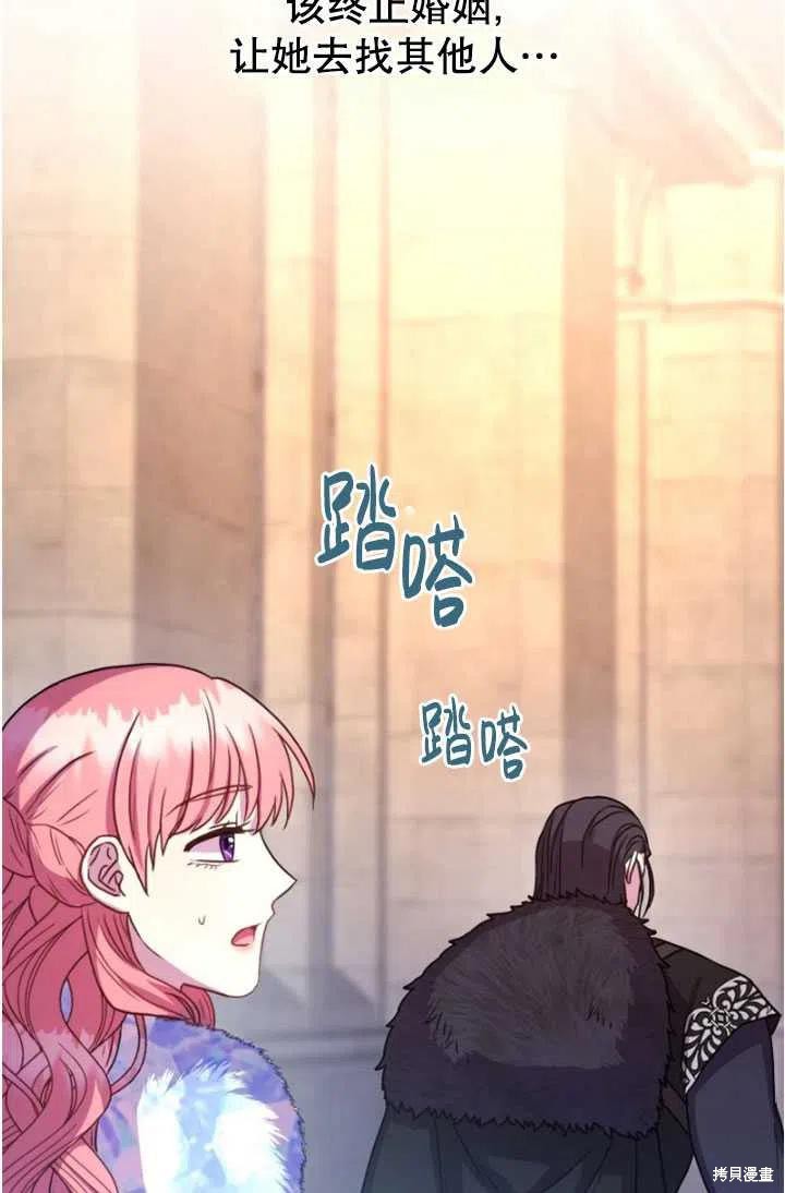 第8话90