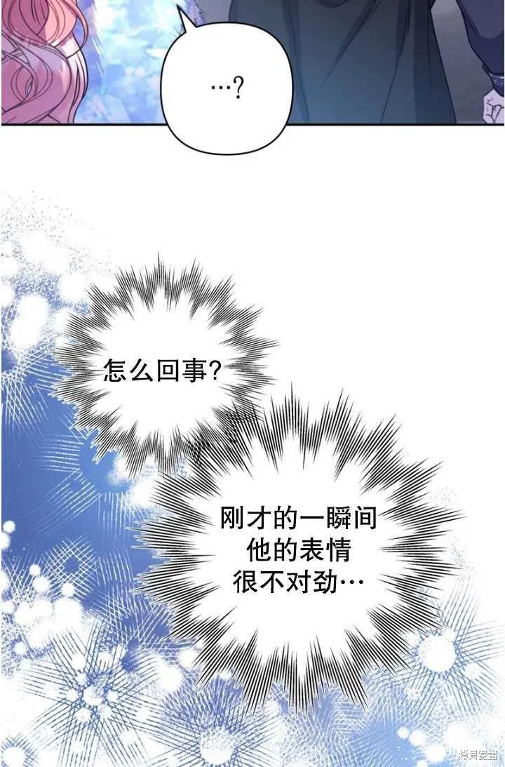 第8话91