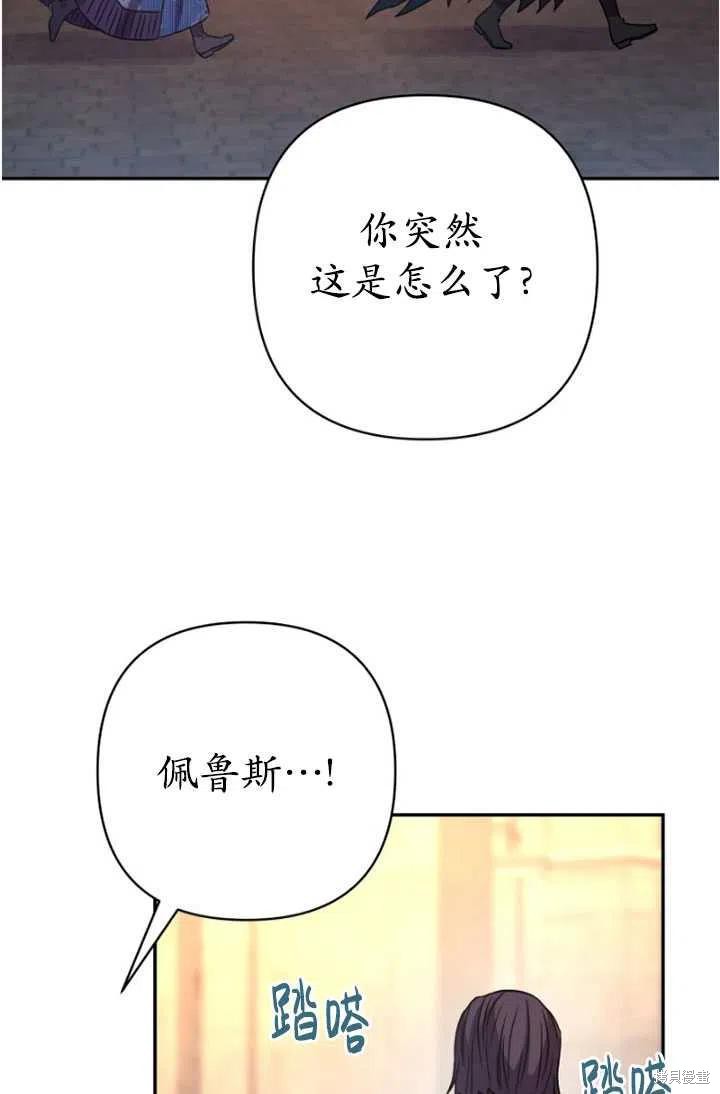 第8话93