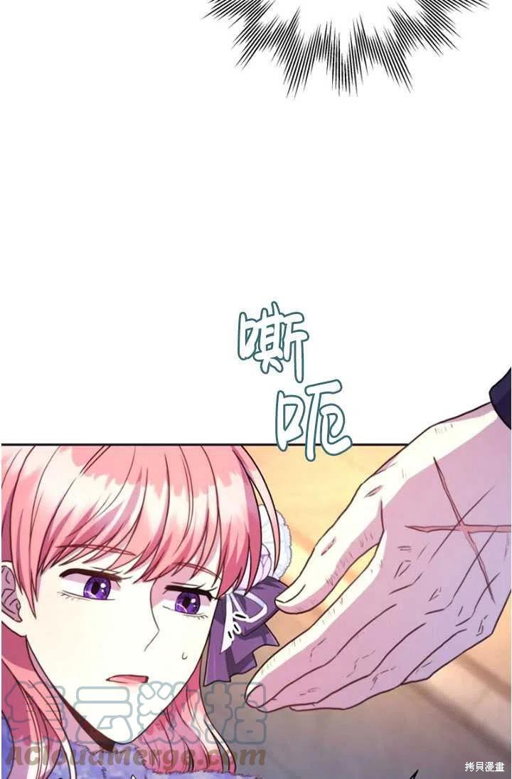 第8话96