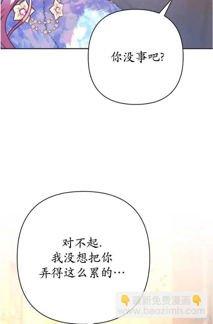 第8话97