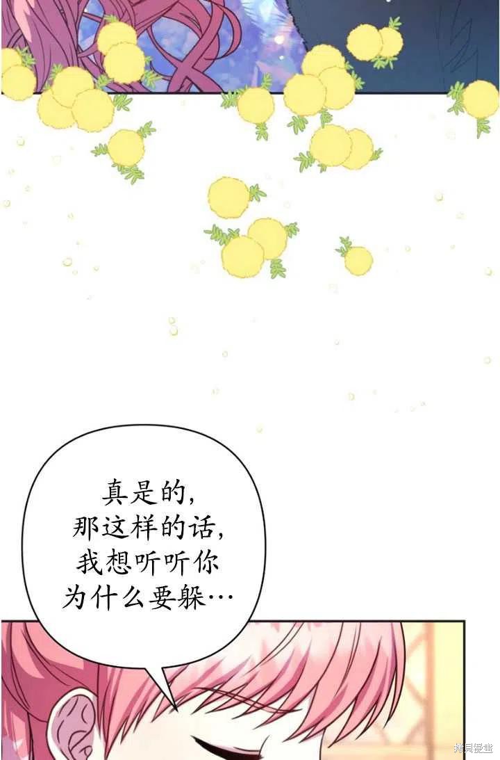 第8话99