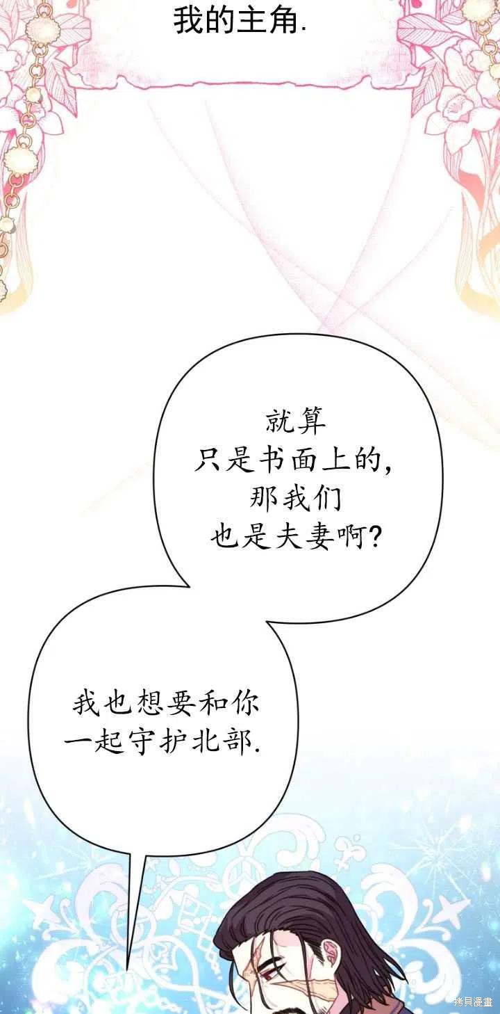 第12话110