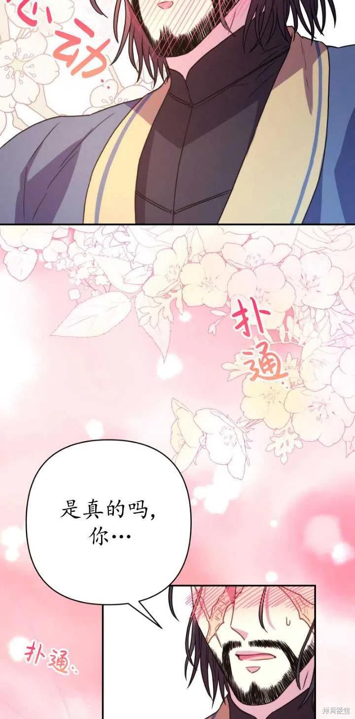 第12话113