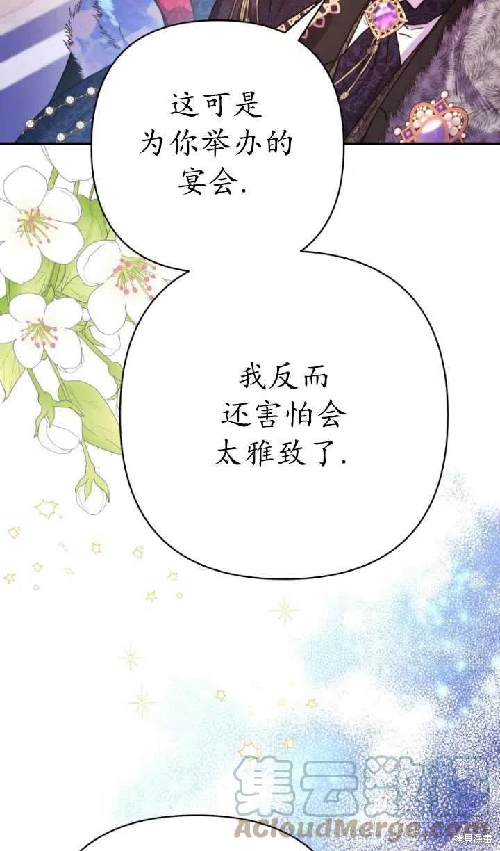 第12话24
