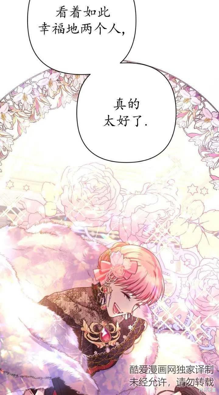 第12话66