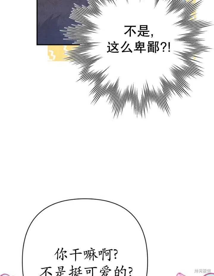第17话114