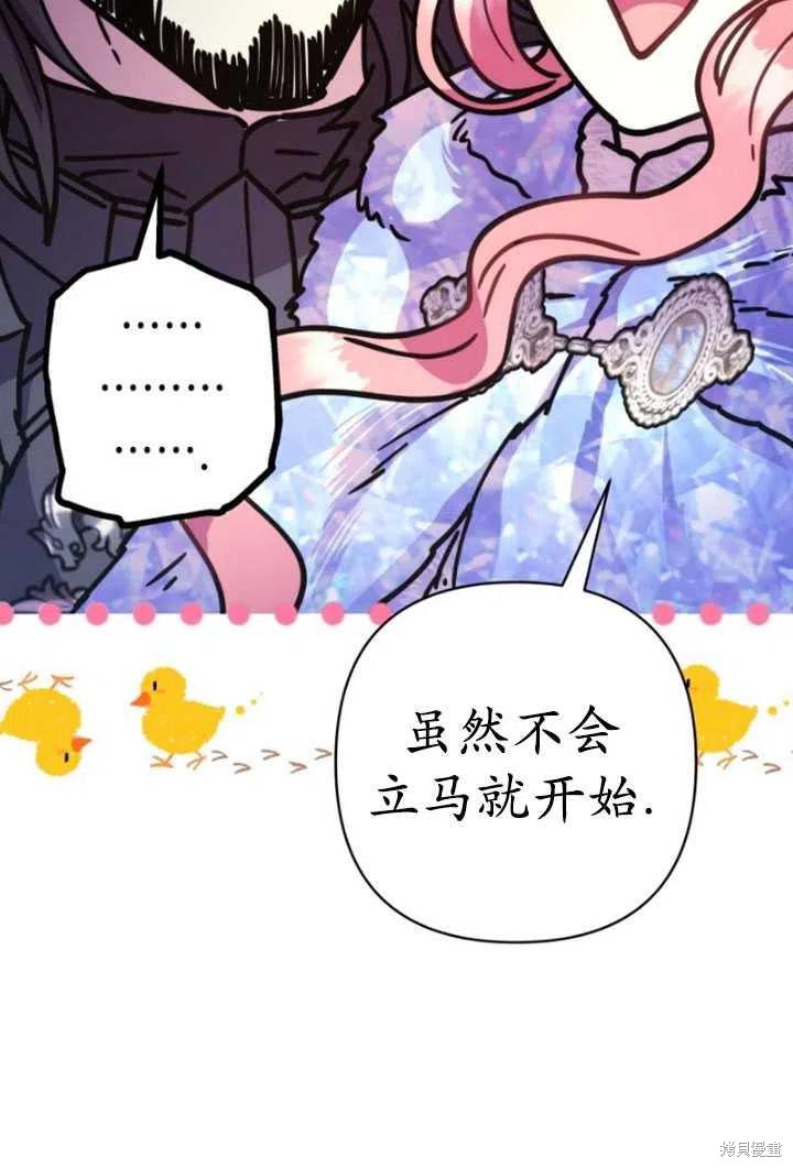第22话109
