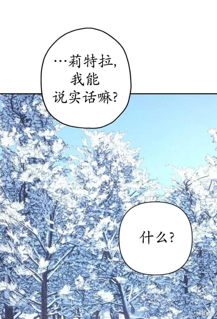 第22话110