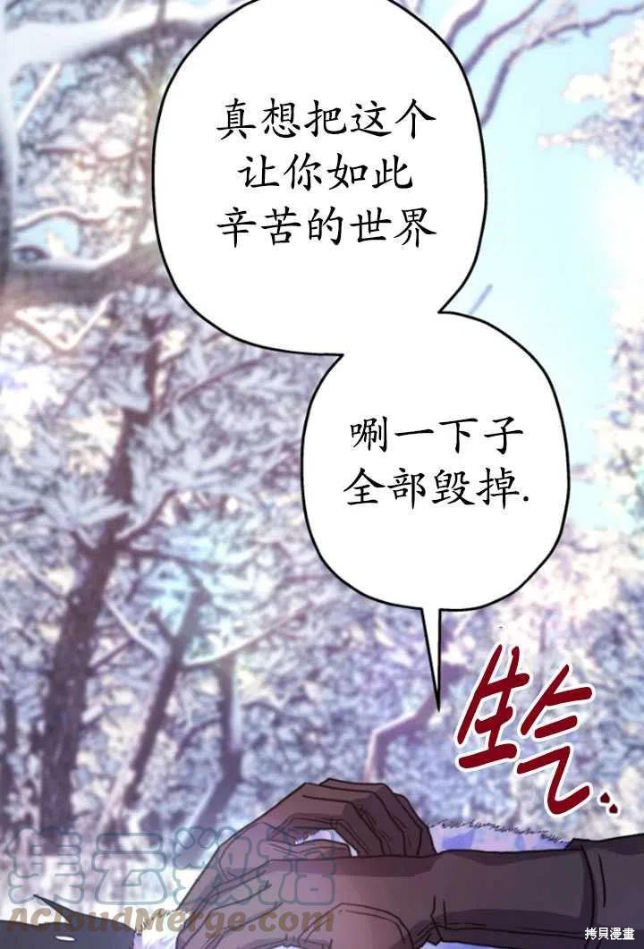 第22话112