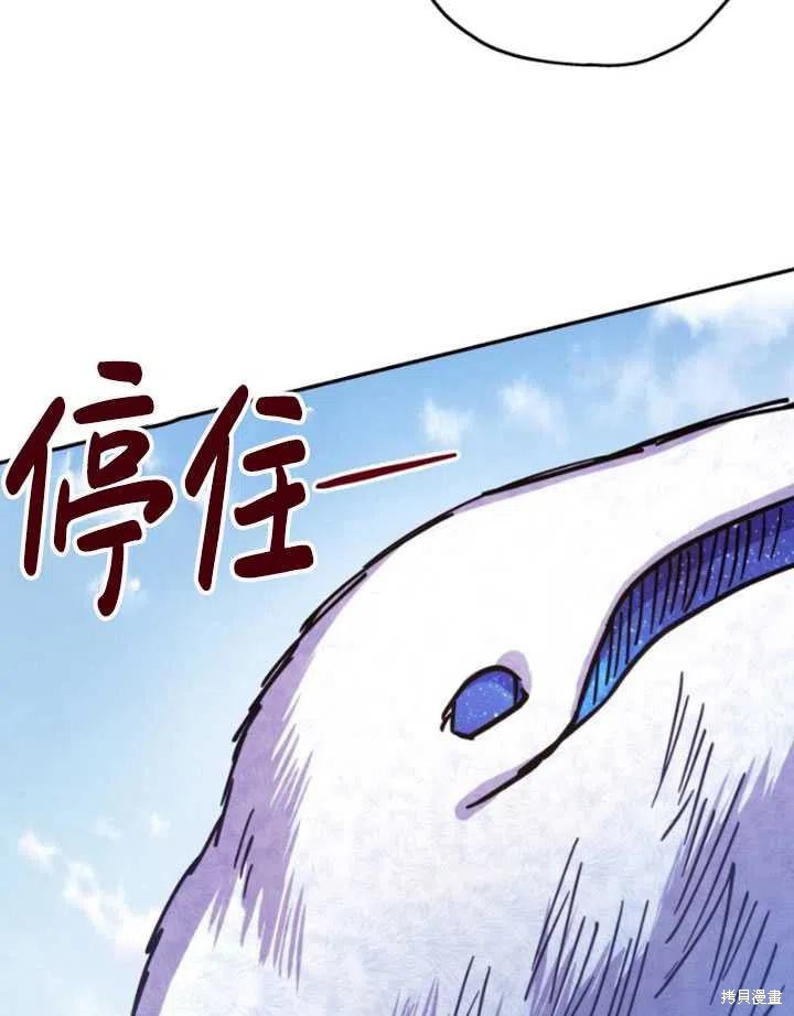 第22话14