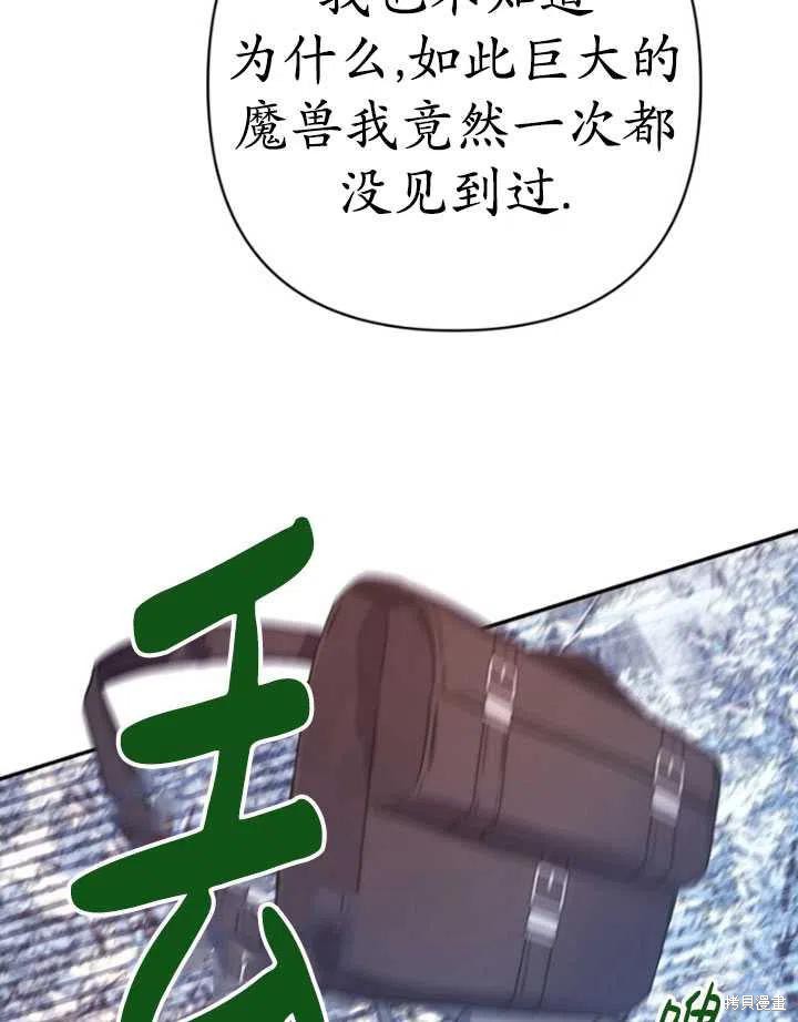 第22话2