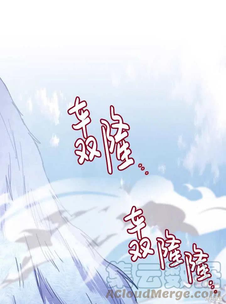 第22话20