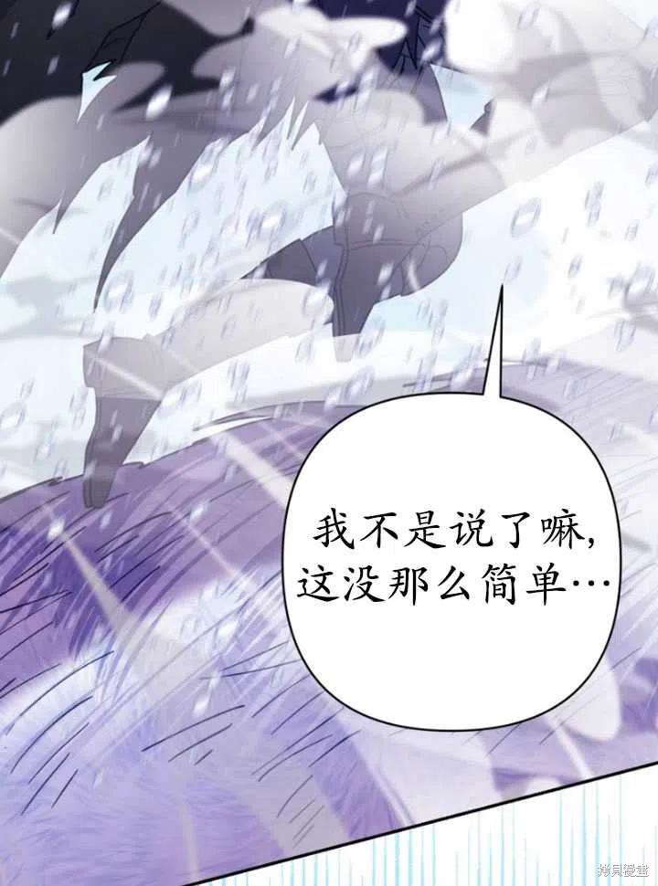 第22话30