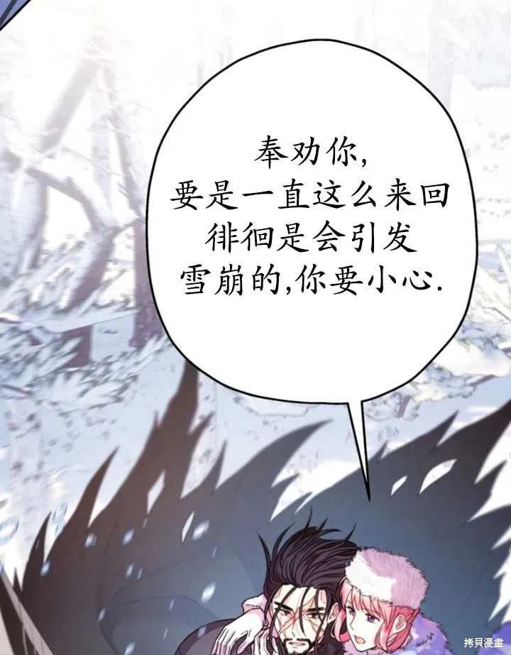 第22话6