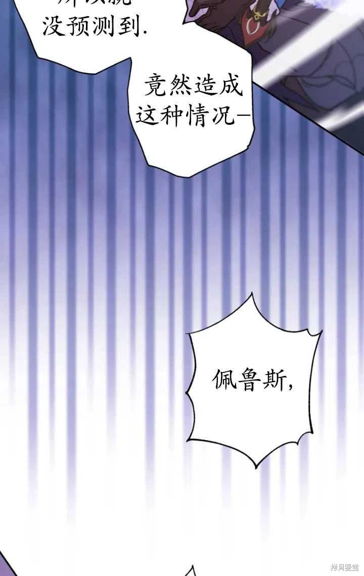 第22话70