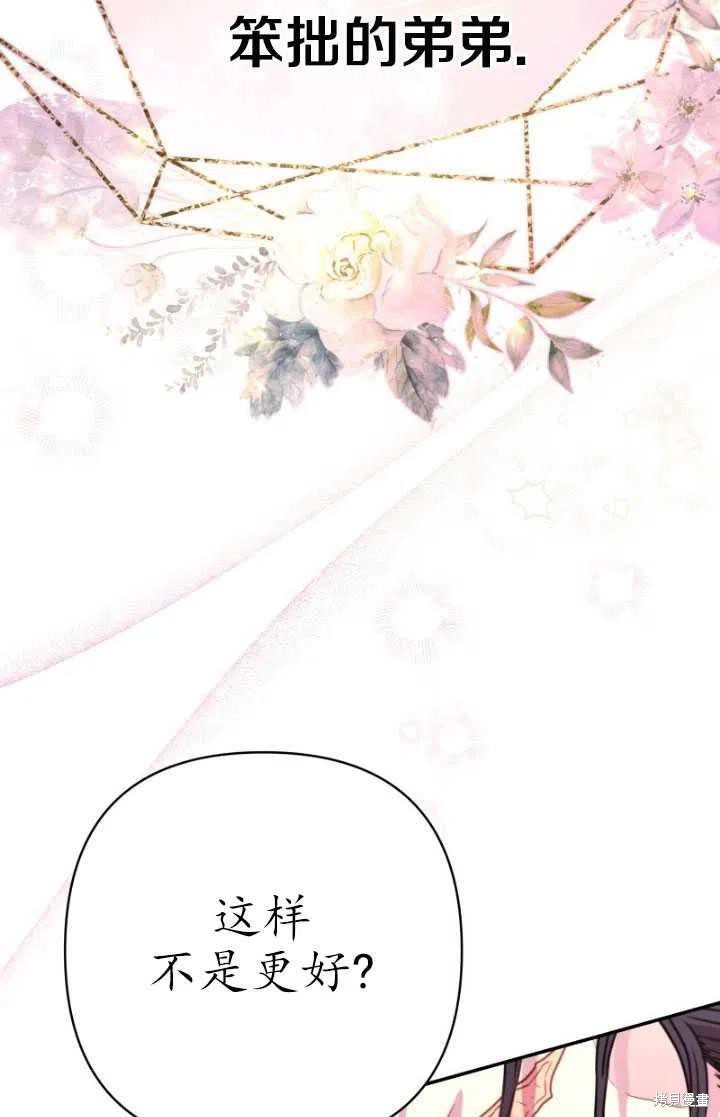 第24话110