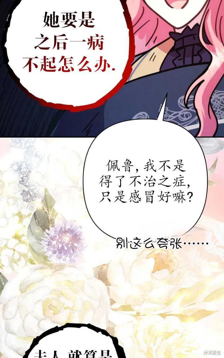 第24话14