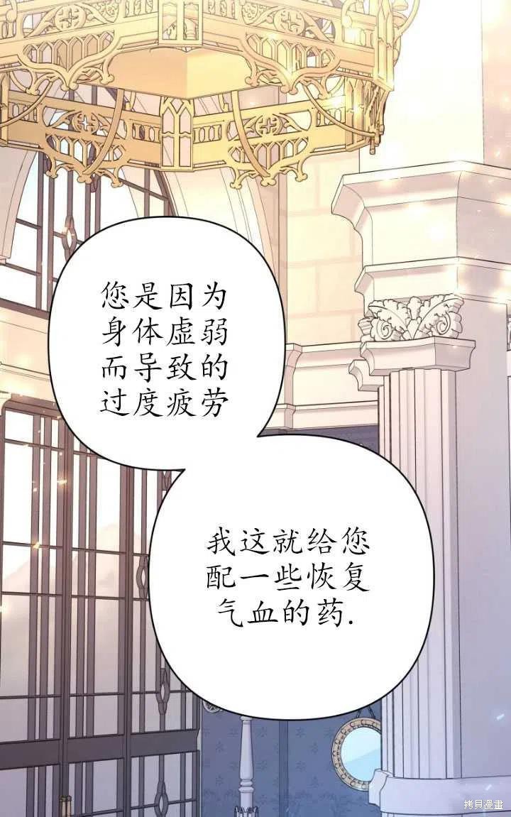 第24话18