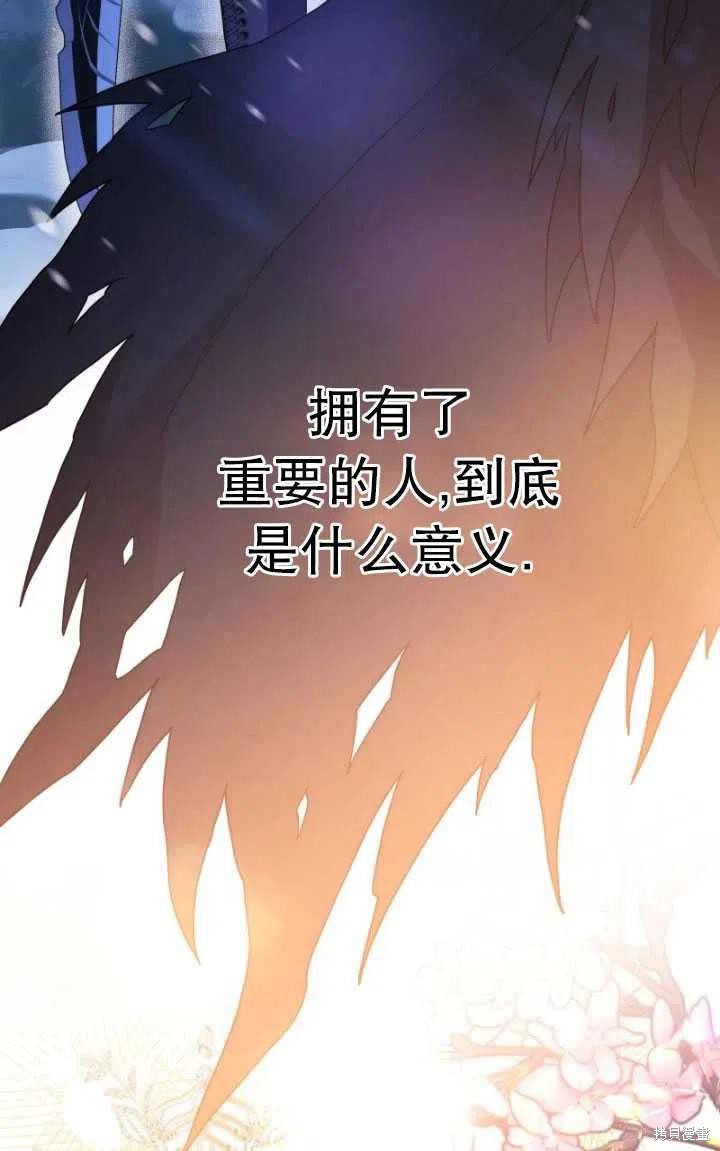 第24话2