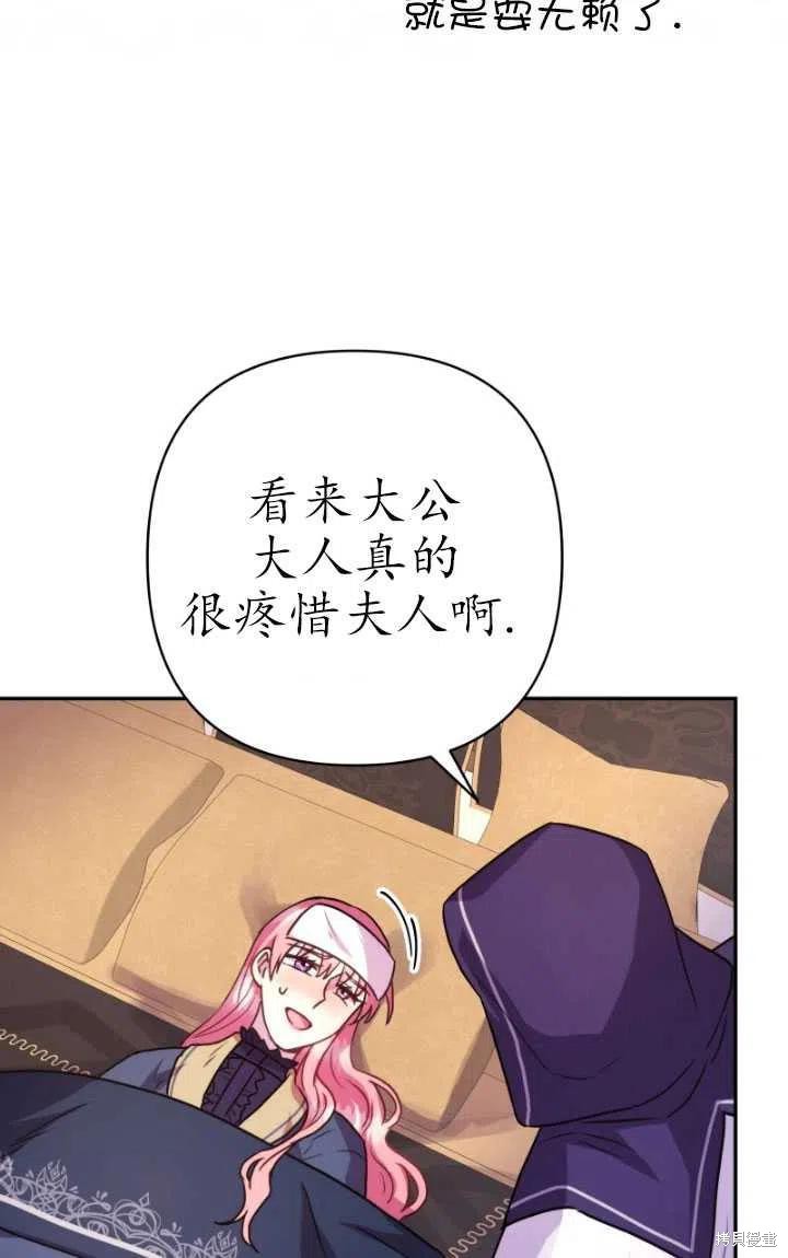 第24话21