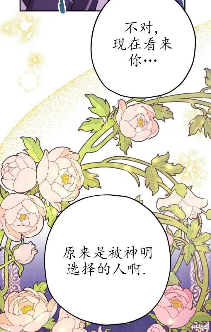 第24话26