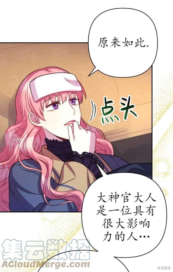第24话40