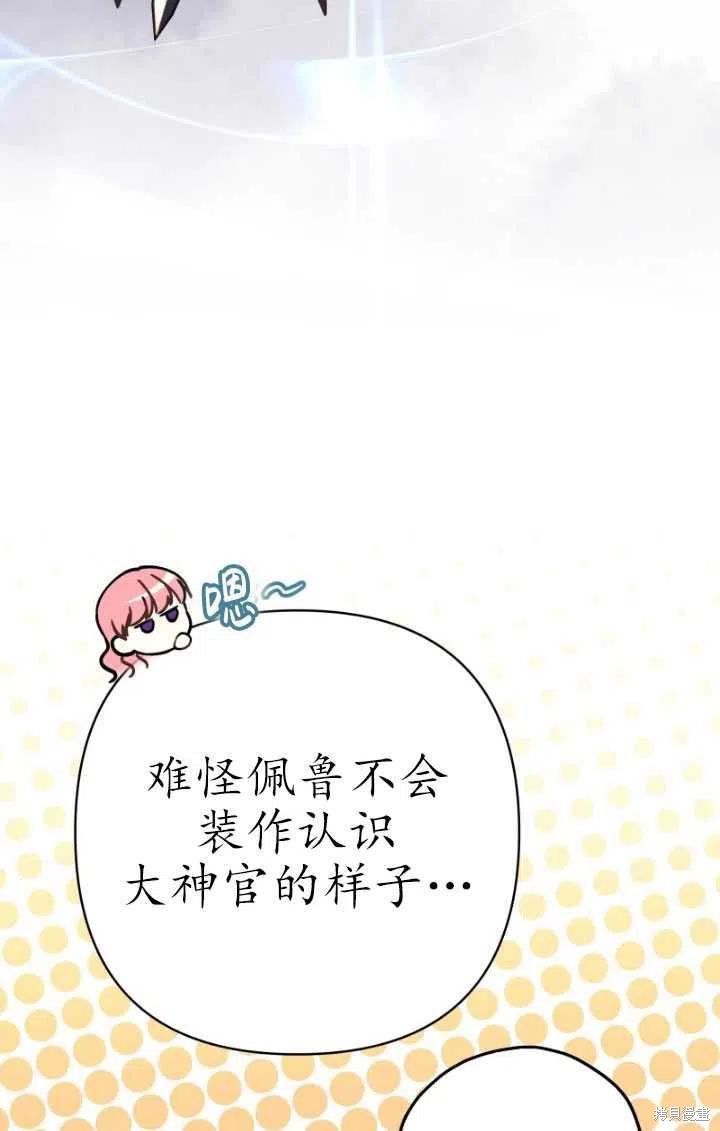 第24话47