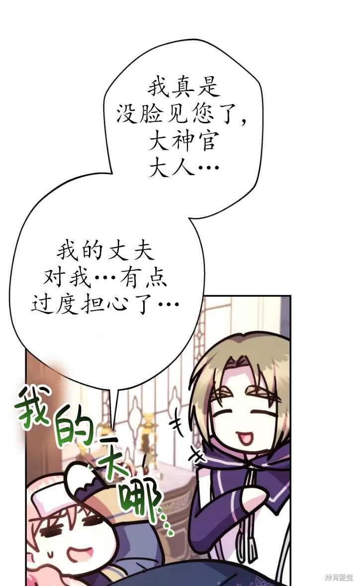第24话54