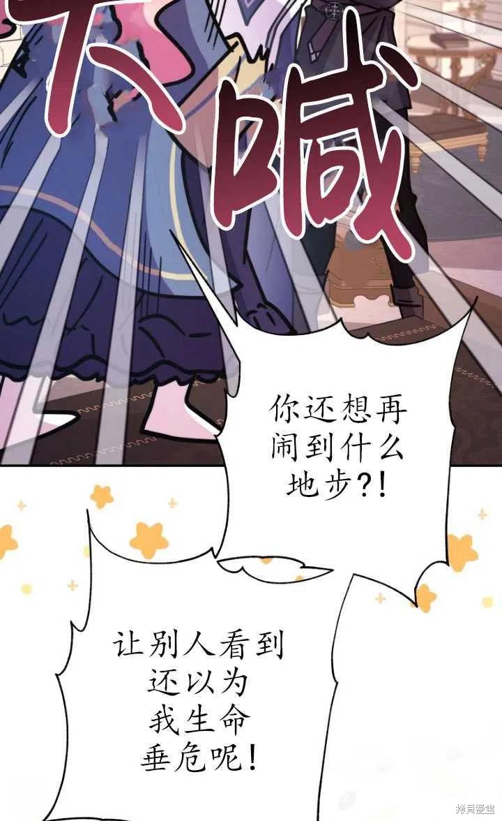 第24话93