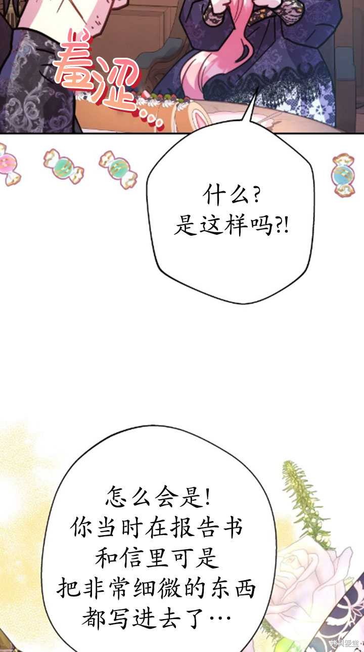 第35话10