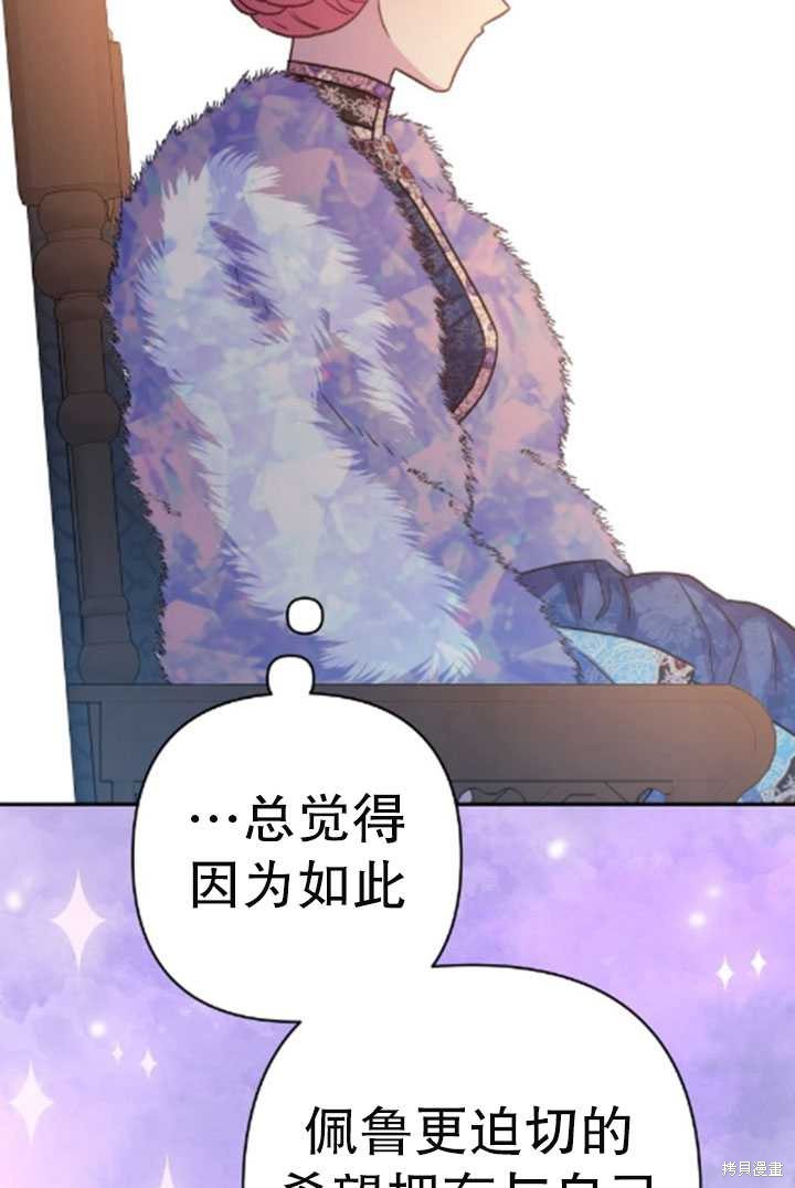 第35话101