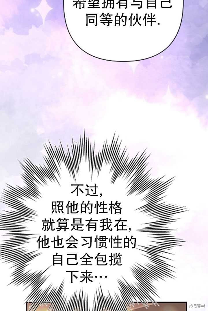 第35话102