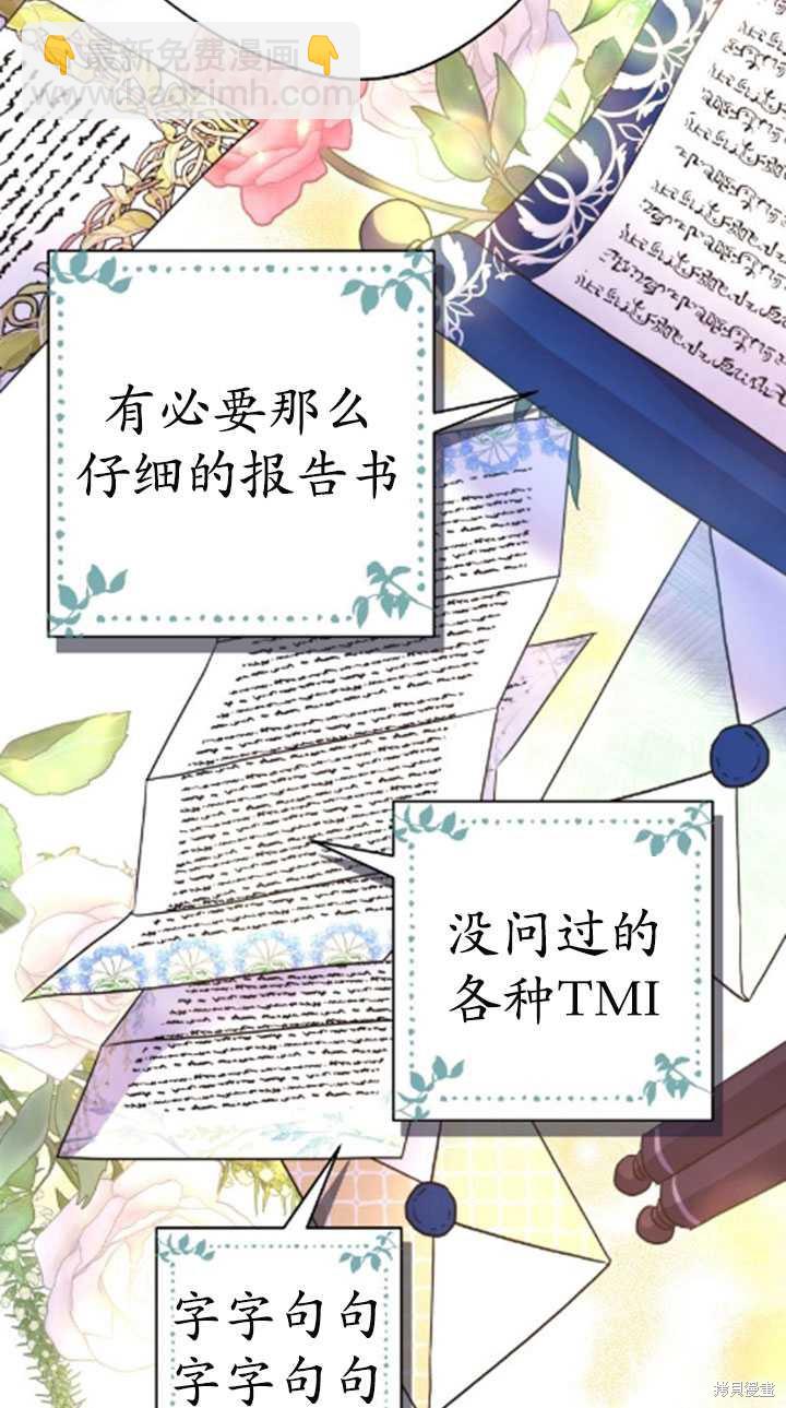 第35话11