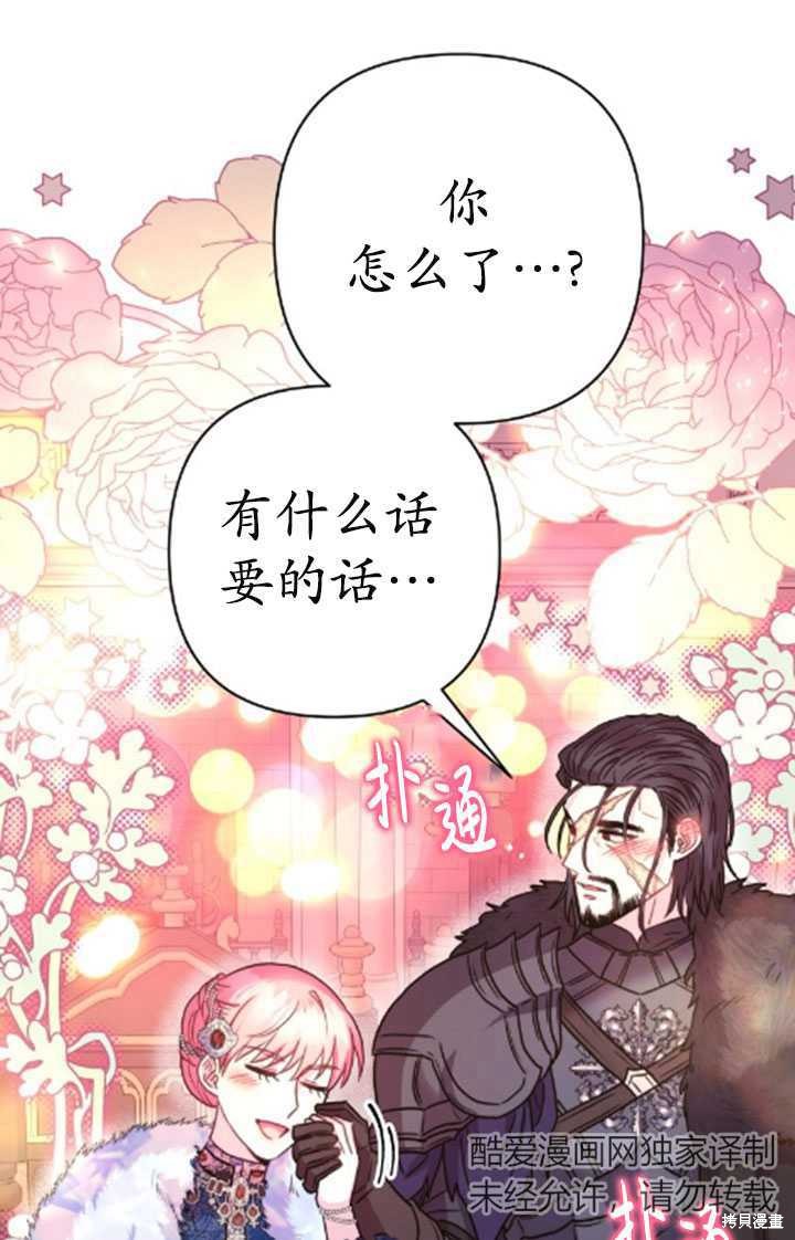 第35话110