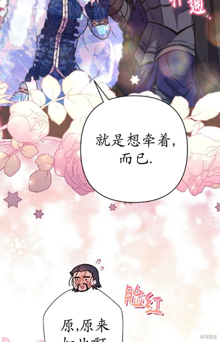 第35话111