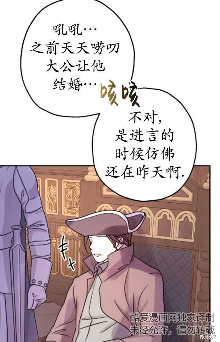 第35话114