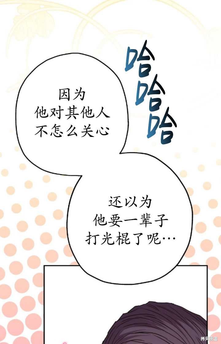 第35话116